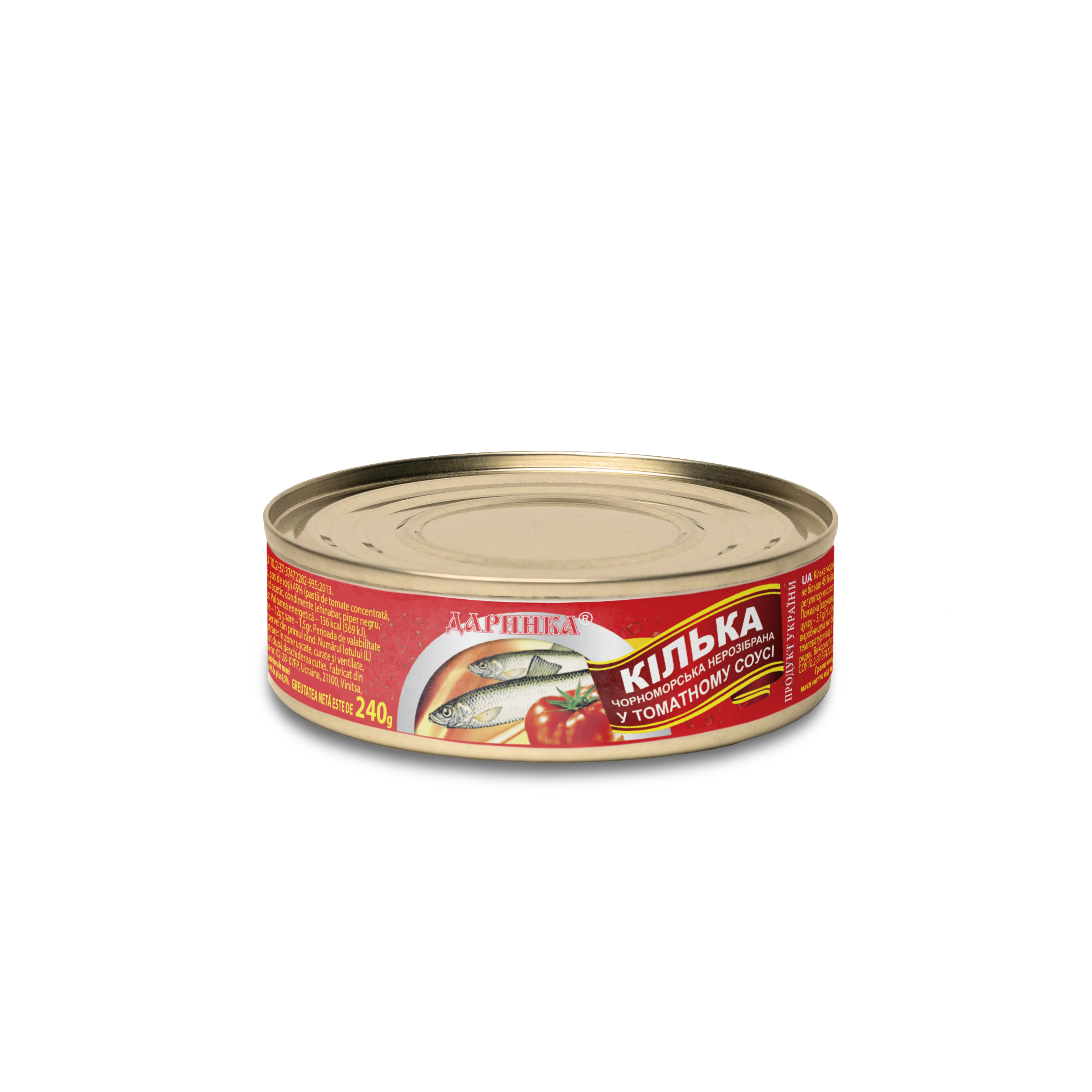 Кілька чорноморська нерозібрана в томатному соусі 240 грам в ж/б № 3 ТМ Даринка